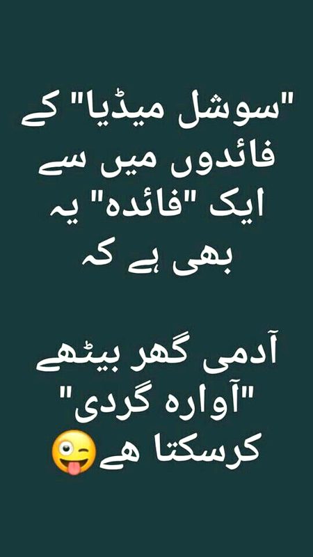 Jokes image