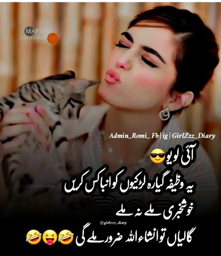 Jokes image