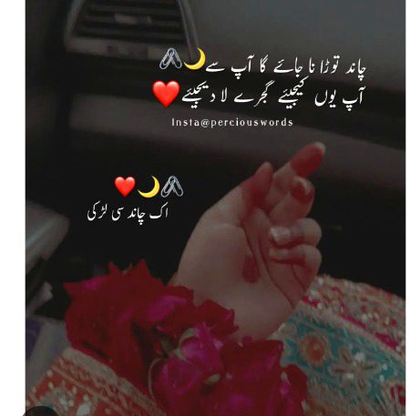 Romantic Poetry image