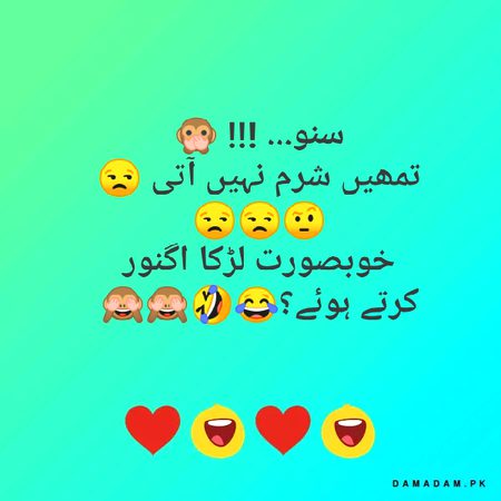 Funny joke