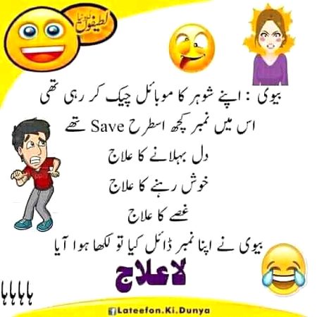 Jokes image