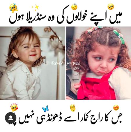 Attitude Quotes image