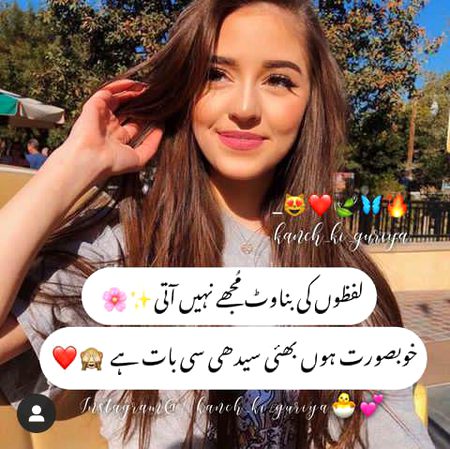 Attitude Poetry image