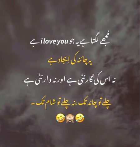 Jokes image
