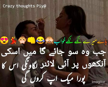Jokes image