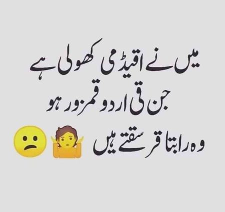 Jokes image