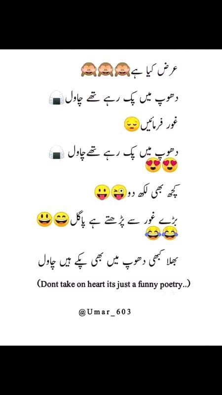 Jokes image