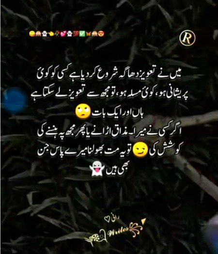 Funny joke