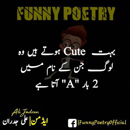 Funny joke