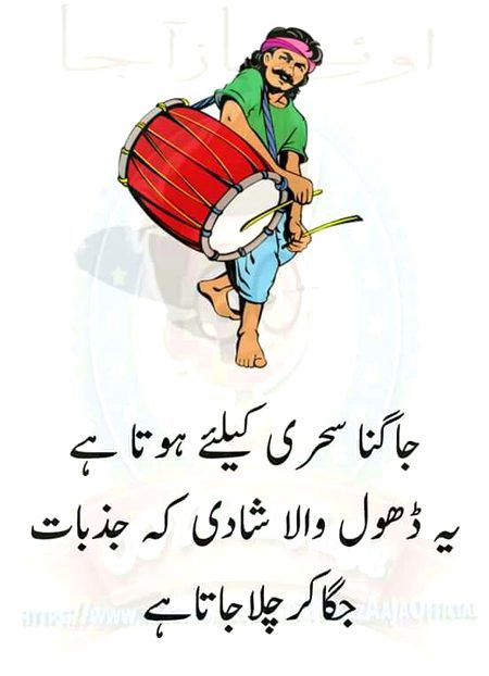 Memes & Satire image