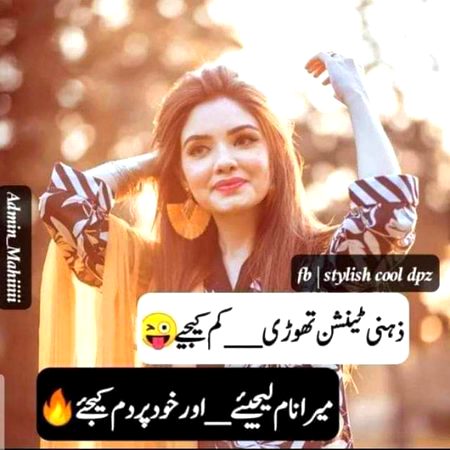 Funny joke