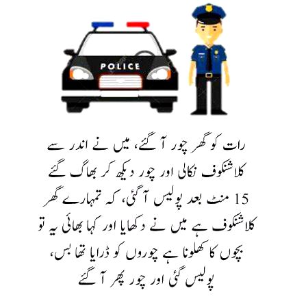 Funny joke