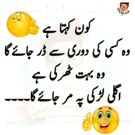 Jokes image