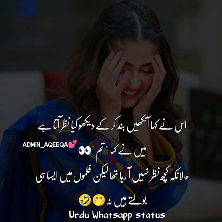 Jokes image