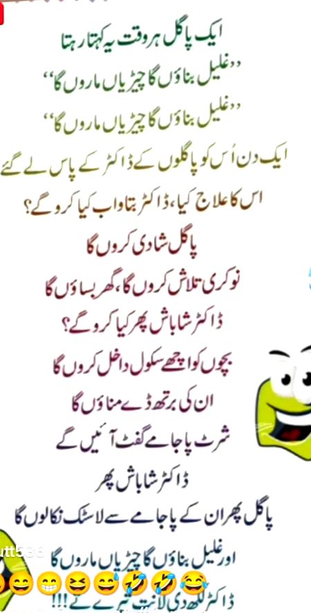 Jokes image