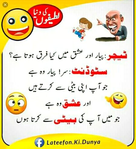 Jokes image