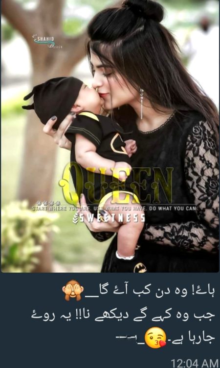 Romantic Poetry image