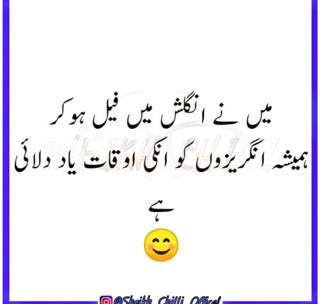 Jokes image