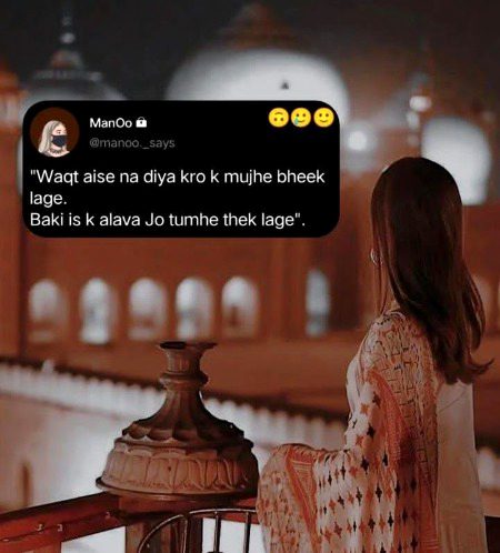 Attitude Poetry image