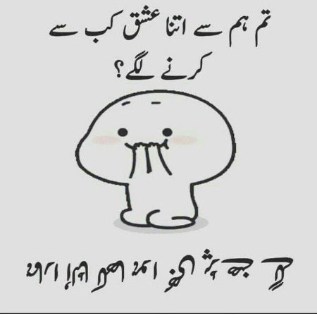 Funny joke