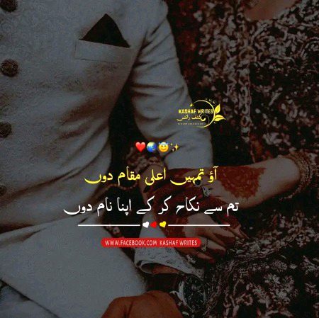 Romantic Poetry image
