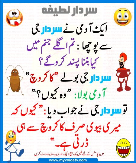 Jokes image