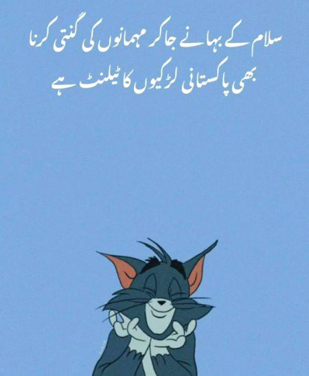 Jokes image