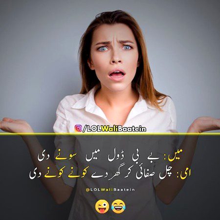 Jokes image