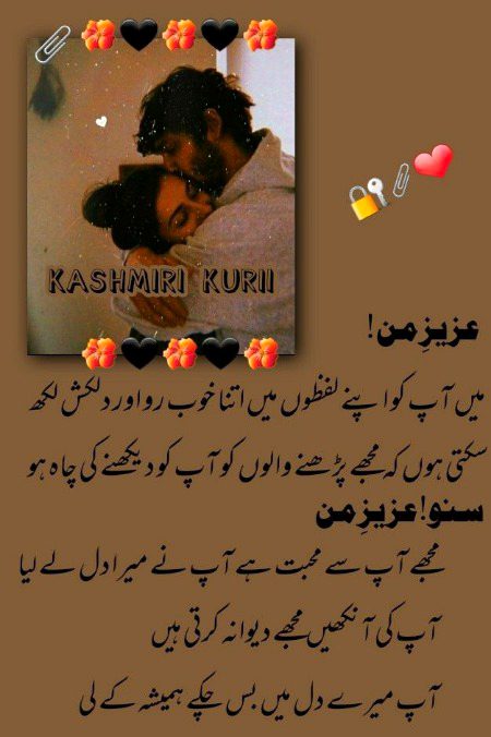 Romantic Poetry image