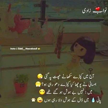 Jokes image
