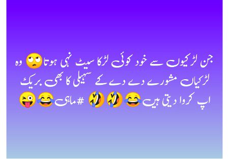 Jokes image