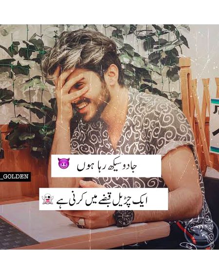 Jokes image