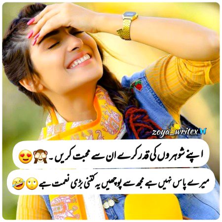 Jokes image