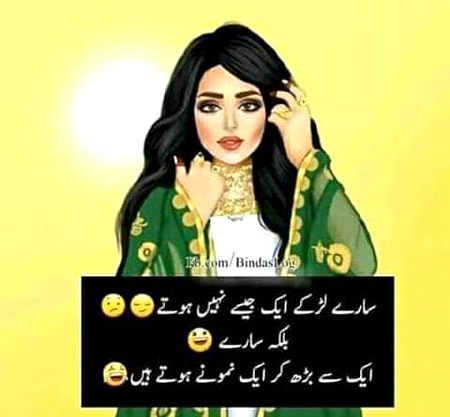 Jokes image