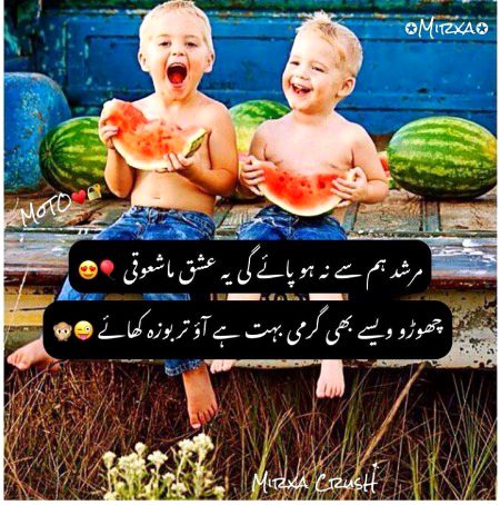 Jokes image