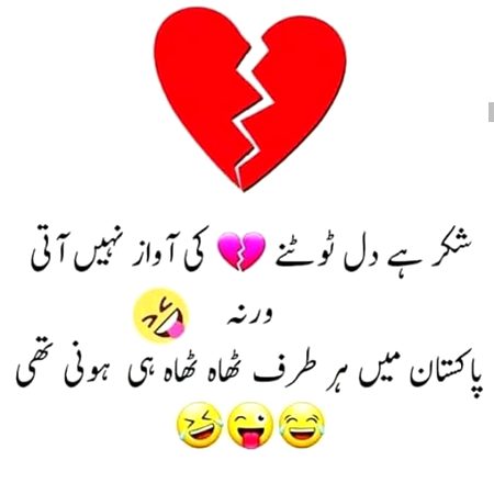 Jokes image