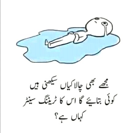 Jokes image