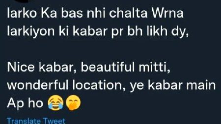 Funny joke