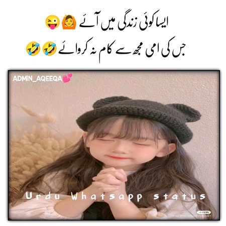 Jokes image