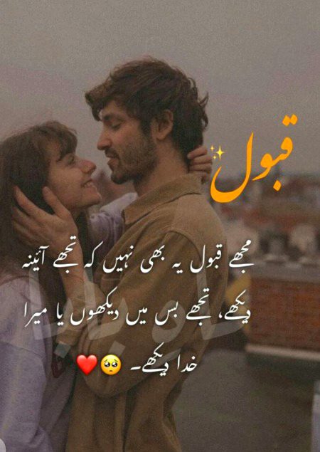 Romantic Poetry image