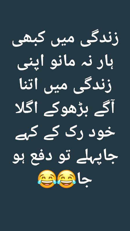 Jokes image