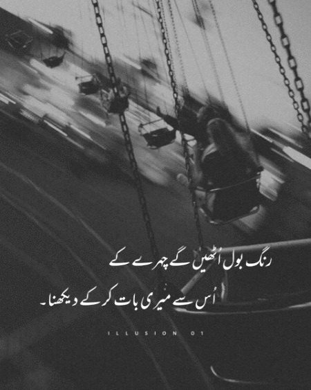 Romantic Poetry image