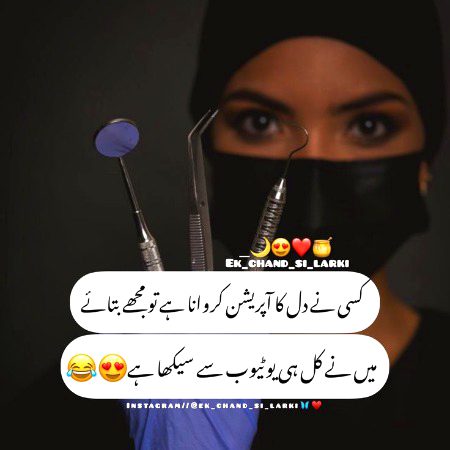 Funny joke