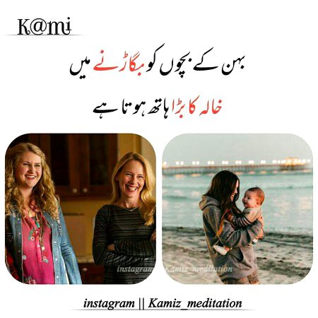 Jokes image