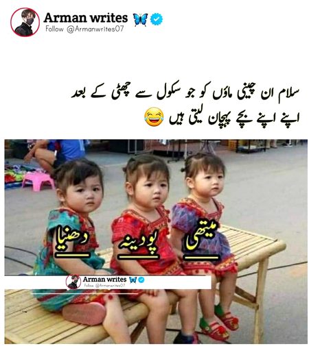 Memes & Satire image