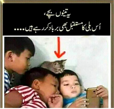Funny joke