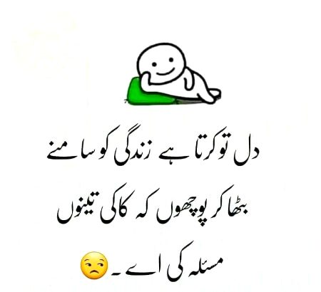 Jokes image