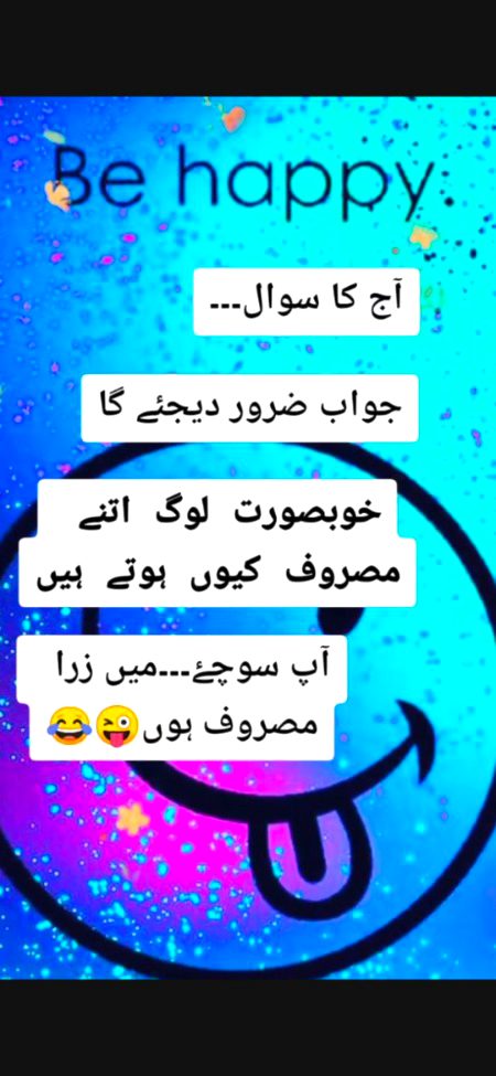 Jokes image