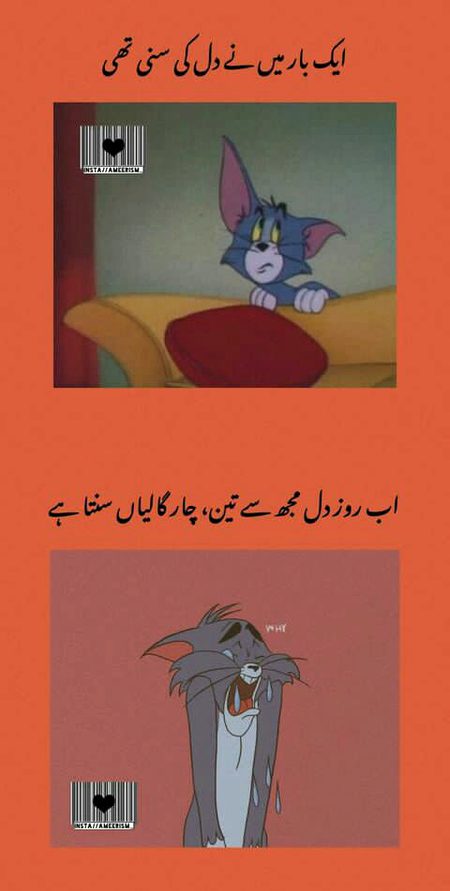 Jokes image