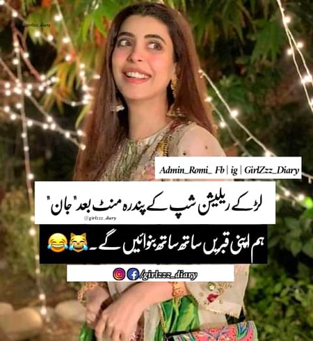 Jokes image